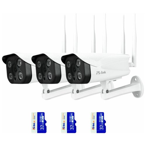 Комплект видеонаблюдения Ps-Link KIT-XME303 3 WIFI камеры для улицы 3Мп