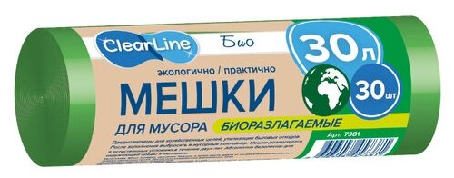 Мусорные мешки 30л/30шт биоразлагаемые зеленые «Clear Line»