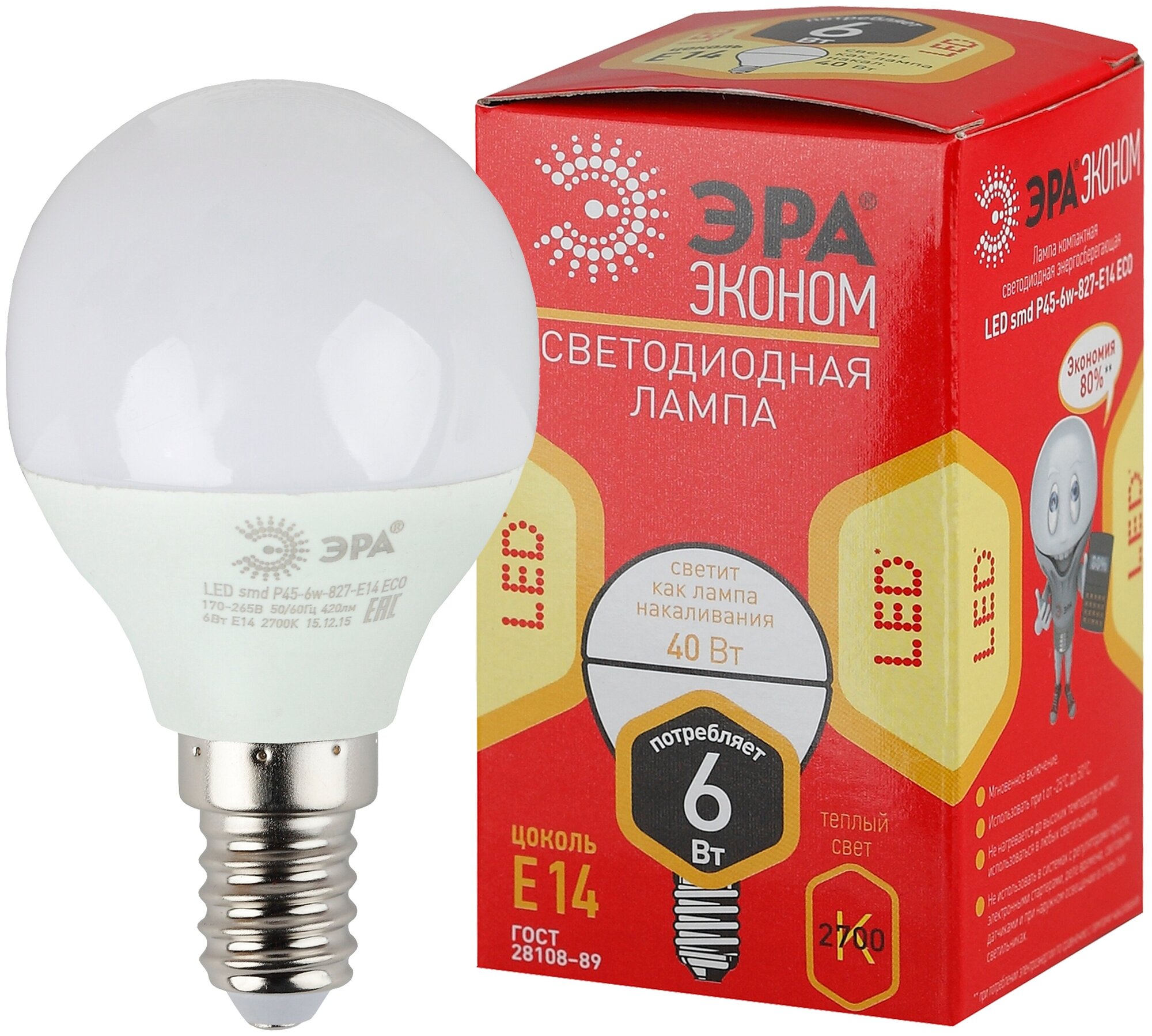 Светодиодная лампа Эра ECO LED P45-6W-827-E14