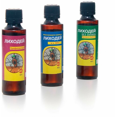 Лиходей (Кукарача) трио. Трехкомпонентный комплект инсектоакарицидных препаратов. Эффективное средство от клопов, тараканов, блох, муравьев.