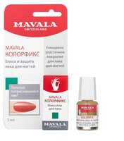 Верхнее покрытие Mavala Colorfix 5 мл бесцветный