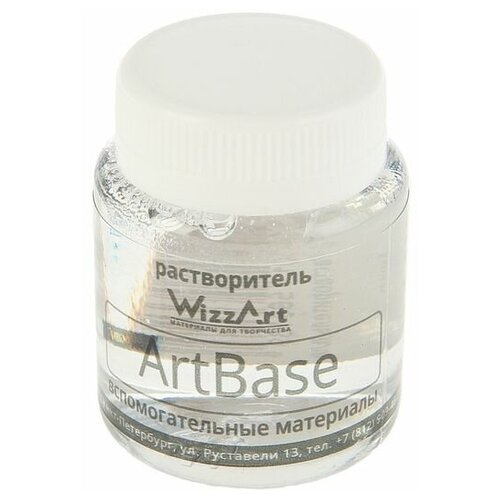 Растворитель (разбавитель) для акриловых красок и лаков 80 мл, WizzArt ArtBase, морозостойкий