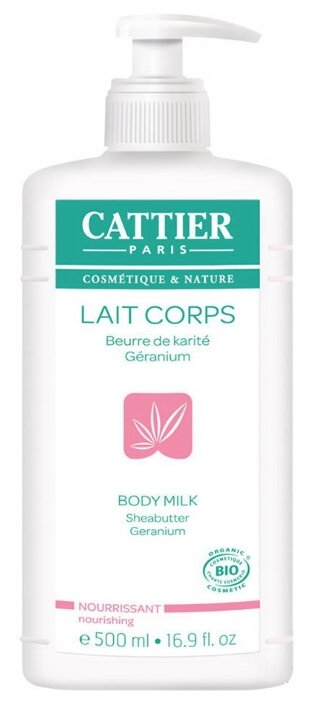 Молочко для тела Cattier Карите-Герань питательное
