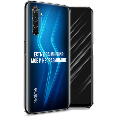 Силиконовый чехол на Realme 6 Pro / Реалми 6 Про Два мнения, прозрачный силиконовый чехол на realme 6 pro реалми 6 про прозрачный