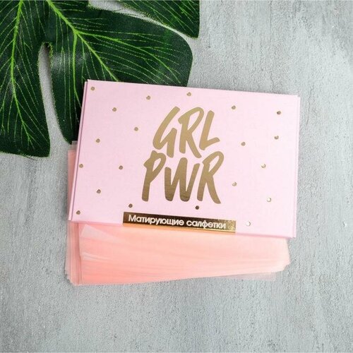 Матирующие салфетки для лица GRL PWR, 50 шт beauty fox голографический шиммер для лица grl pwr