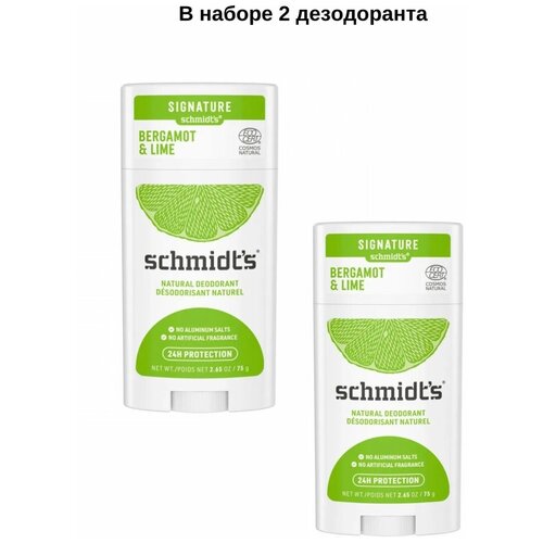 Шмидс дезодорант-карандаш лекарственный бергамот + лайм 75 гр,защита от пота,натуральный дезодорант