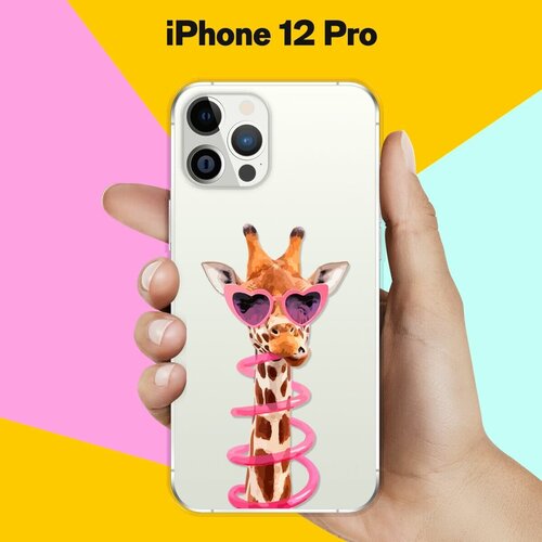 Силиконовый чехол Жираф на Apple iPhone 12 Pro силиконовый чехол жираф на apple iphone 11 pro