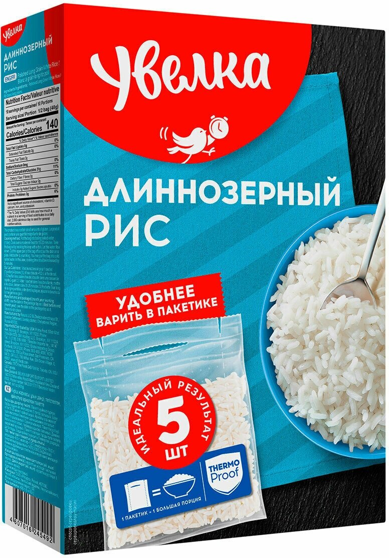 Увелка Крупа Рис длиннозерный шлифованный в пакетках, 5 х 80 г