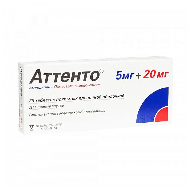 Аттенто таб. п/о плен., 5 мг+20 мг, 28 шт.