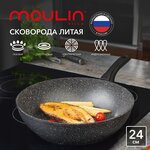 Сковорода MOULIN VILLA Tesoro TSR-DI - изображение