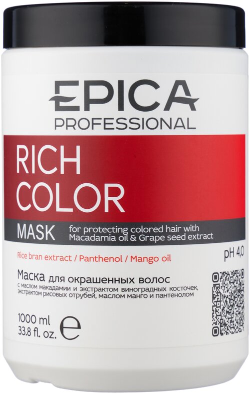 EPICA Professional Rich Color Маска для окрашенных волос, с маслом макадамии и экстрактом виноградных косточек, 1000 г, 1000 мл, банка