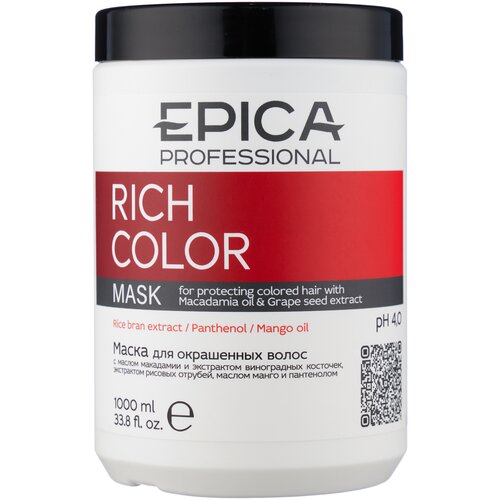 EPICA Professional Rich Color Маска для окрашенных волос, с маслом макадамии и экстрактом виноградных косточек, 1000 г, 1000 мл, банка epica professional rich color маска для окрашенных волос с маслом макадамии и экстрактом виноградных косточек 1000 мл банка