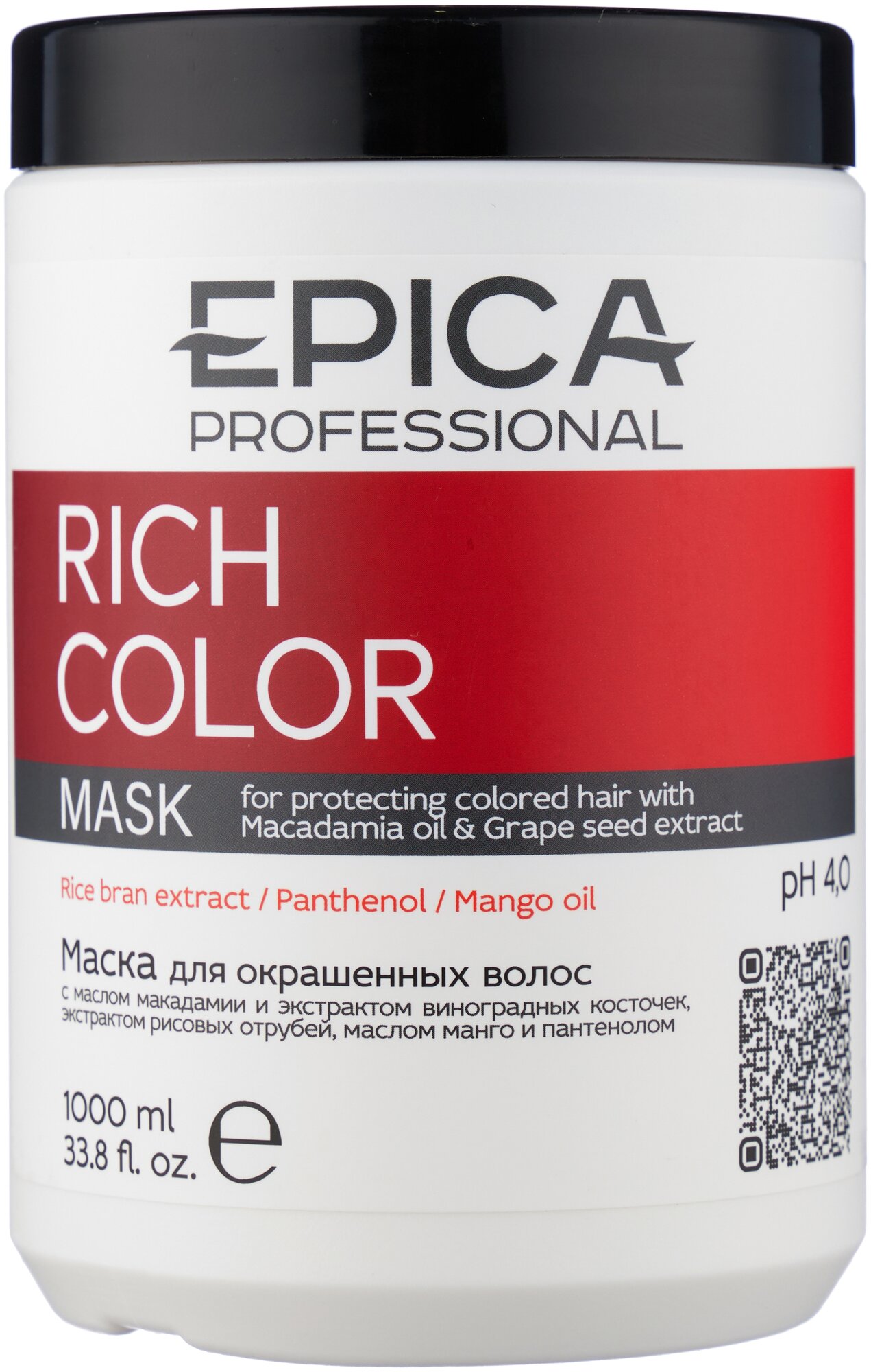 EPICA PROFESSIONAL Rich Color Маска для окрашенных волос с маслом макадамии и экстракта виноградной косточки, 1000 мл