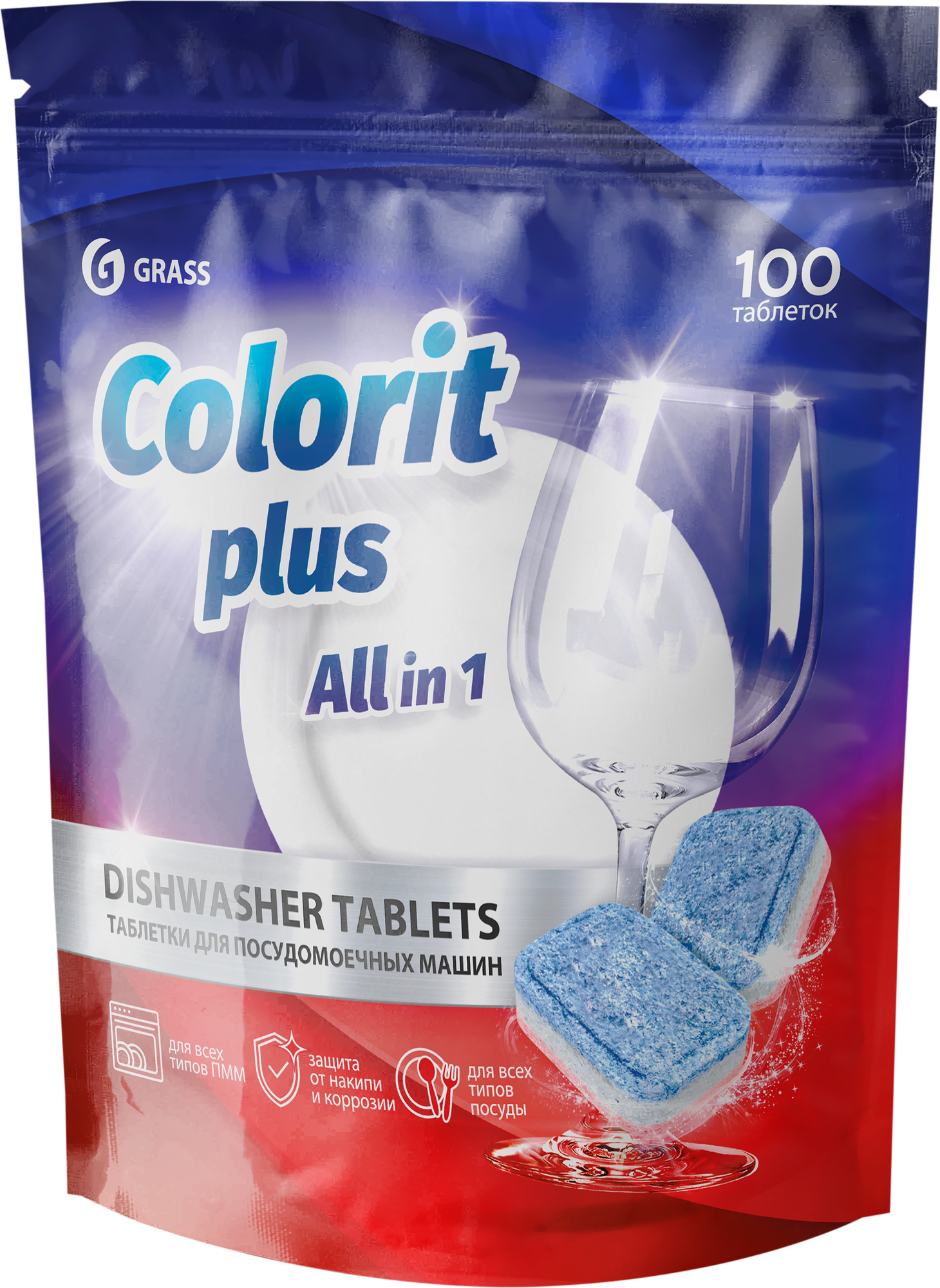 Таблетки для посудомоечных машин Grass Colorit Plus All in 1 , 20г (упаковка 100шт) - фото №10