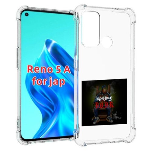 Чехол MyPads Snoop Dogg B для Oppo Reno 5A задняя-панель-накладка-бампер чехол mypads snoop dogg b для oppo reno 5a задняя панель накладка бампер