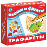 Набор трафаретов Дрофа-Медиа Овощи и фрукты (1364) - изображение