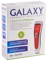 Машинка для стрижки Galaxy GL4157