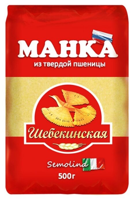 Манка Шебекинская из твердой пшеницы 500г Макпром - фото №3