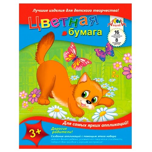 фото Цветная бумага Котята Игра с Апплика