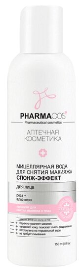 Витэкс Pharmacos мицеллярная вода для снятия макияжа спонж-эффект, 150 мл, 150 г