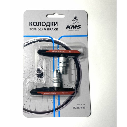 фото Колодки тормоза v-brake kms pro 72мм