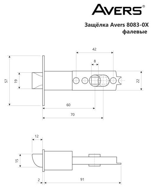 Ручка на розетке Avers 8083-03, 2 шт., универсальная - фотография № 3