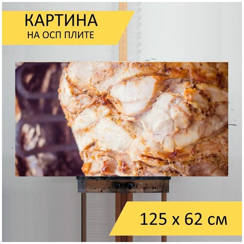 Картина на ОСП 