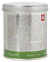 Кофе молотый illy DECAF без кофеина 125 г