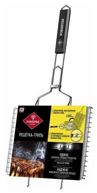 Решетка-гриль Forester с 6 съемными формочками и бургер-прессом 26*35см Cx-Outdoor Products - фото №12