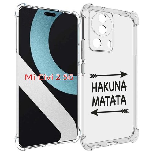 Чехол MyPads Hakuna-Matata для Xiaomi Civi 2 задняя-панель-накладка-бампер чехол mypads hakuna matata для xiaomi redmi a1 plus задняя панель накладка бампер
