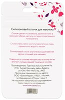 Спонж Beautypedia Sili-blender бирюзовый