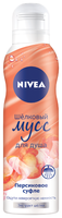 Мусс для душа Nivea Персиковое суфле 200 мл