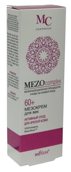 MEZOcomplex крем для век 60+ Активный уход для зрелой кожи 20 мл.