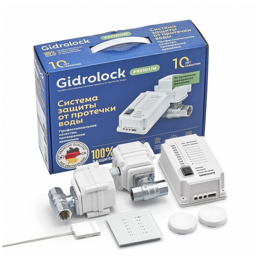 Комплект GIDROLOCK PREMIUM radio WESA 3/4