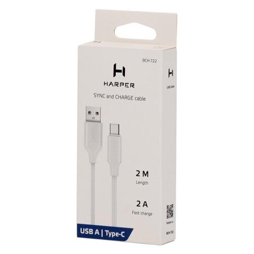 Кабель USB A - Type-C, HARPER, BCH-722, 2м, белый, H00003041 комплект 2 штук кабель usb a type c harper bch 722 2м черный h00003040