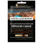 Российский институт красоты и здоровья Маска для волос на камчатской вулканической черной глине - изображение