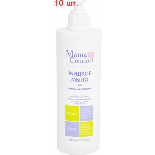 Жидкое мыло для интимной гигиены 250мл (10 шт.) mama comfort жидкое мыло mama comfort для интимной гигиены 250мл 1 шт