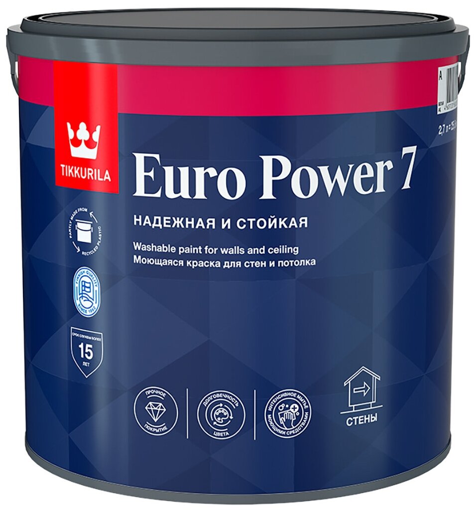 Краска моющаяся для стен и потолков Euro Power-7 (Евро-7) TIKKURILA 2,7л белый (база А)