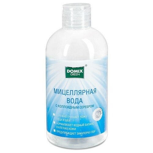 Мицеллярная вода Domix с коллоидным серебром, 260 мл
