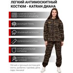 Костюм женский антимоскитный для охоты и рыбалки KATRAN ДИАНА с антимоскитной сеткой - изображение