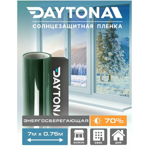 Теплосберегающая пленка на окна Зеленая 70% IR20 (7м х 0.75м) DAYTONA