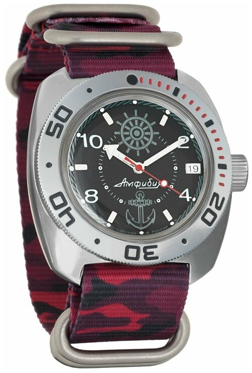 Наручные часы Восток Амфибия, красный, фиолетовый