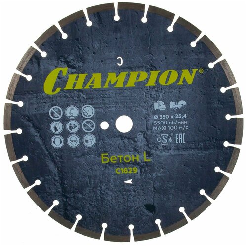 Диск алмазный 350х25,4х10 мм CHAMPION Бетон L Concremax C1629