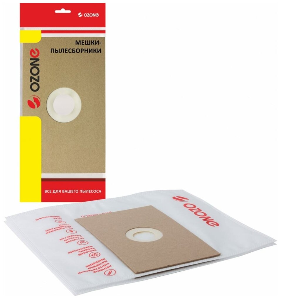 Универсальные бумажные мешки-пылесборники для пылесосов OZONE XS-UN02