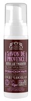 Planeta Organica пенка для умывания Savon de Provence 150 мл