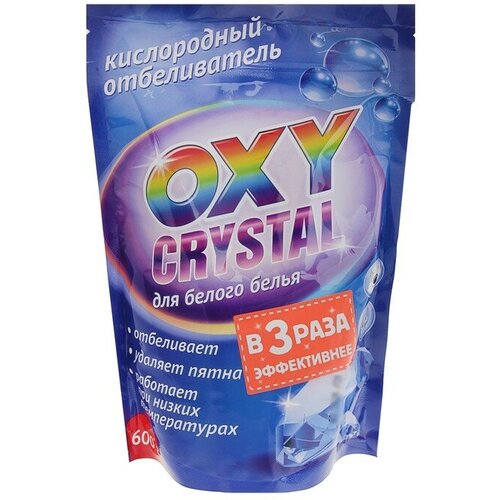 Кислородный отбеливатель Oxy crystal для белого белья 600 г.