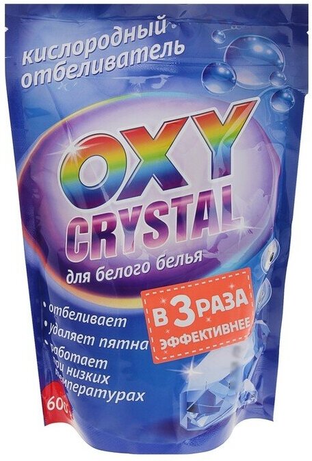 Кислородный отбеливатель Oxy crystal для белого белья 600 г.