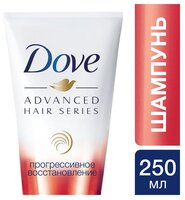 Dove шампунь Advanced Hair Series Прогрессивное восстановление 250 мл