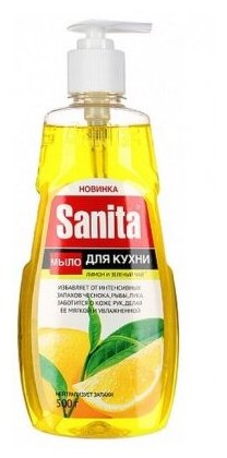 Мыло жидкое Sanita Plus с ароматом лимона и зеленого чая