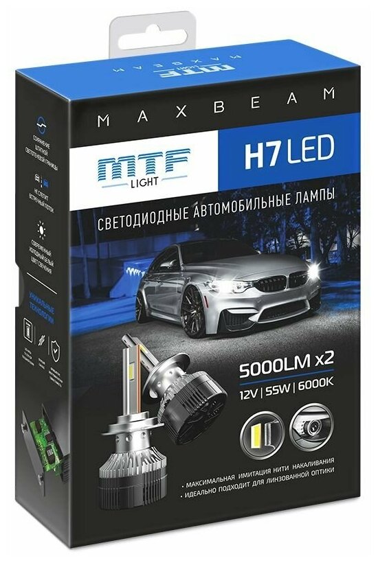 Светодиодные лампы MTF Light серия MaxBeam H7 12V 55W 5000lm 6000K